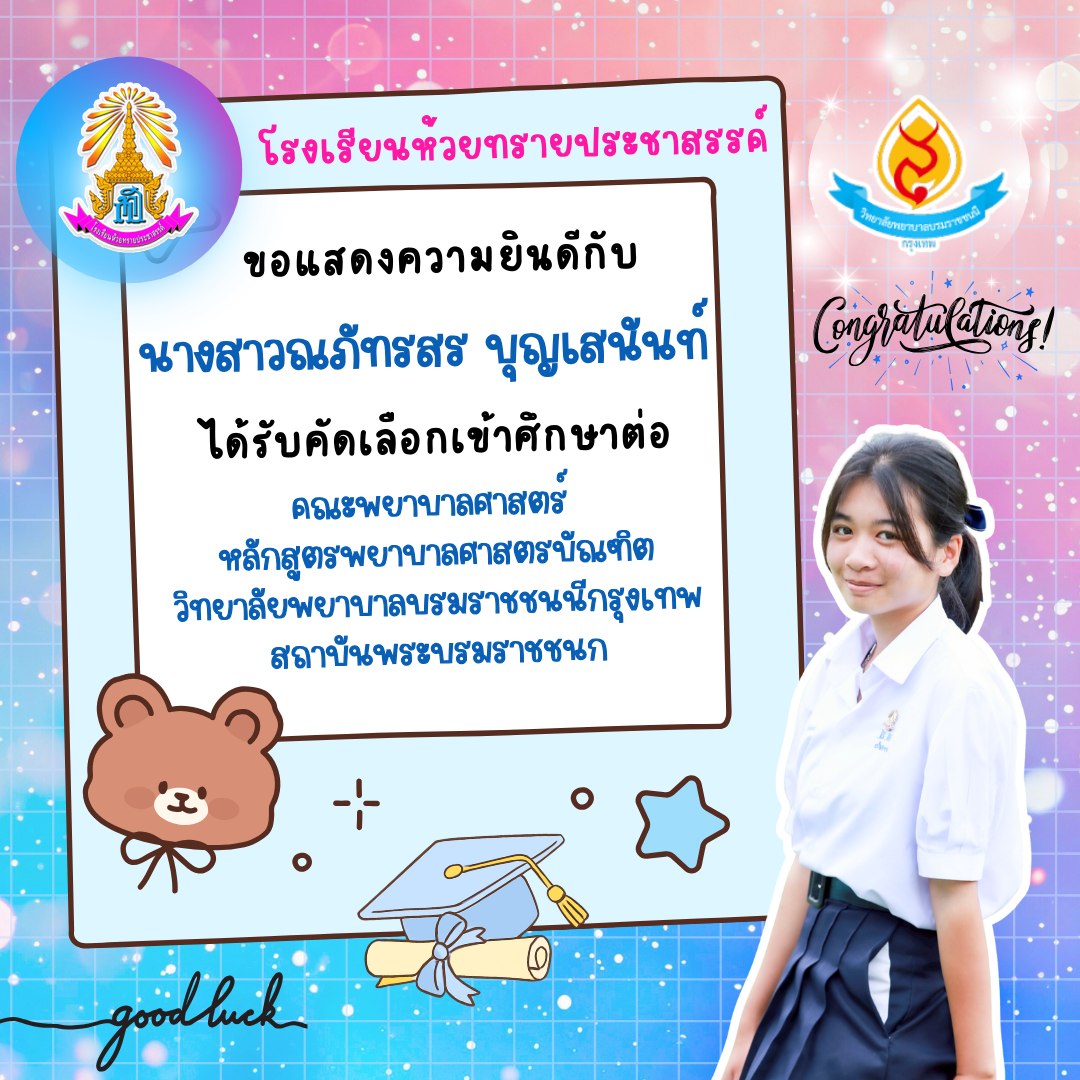 646653356_1457806592799223_4997544825062788856_n