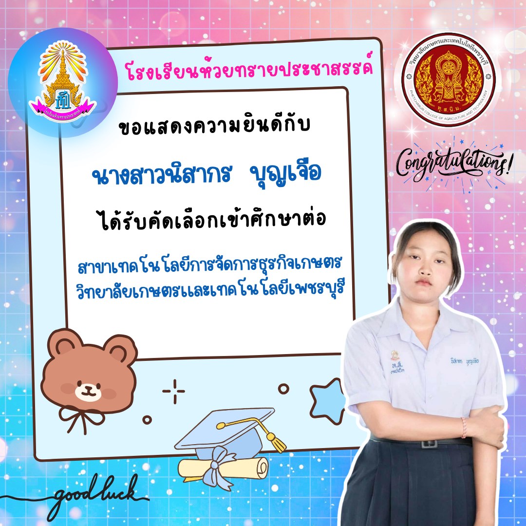 646672490_1457813079465241_7057107271216116182_n