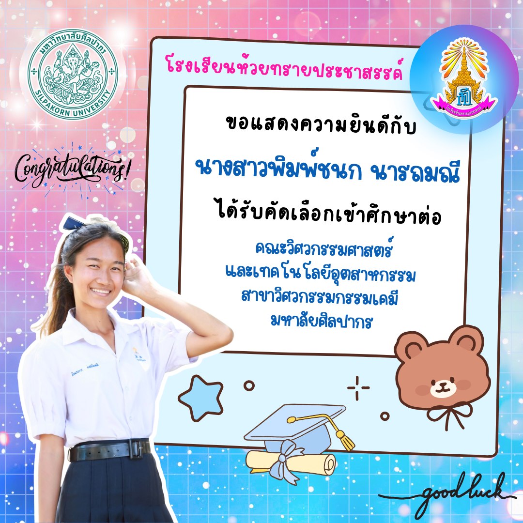 646675364_1457806926132523_3184470977647021631_n