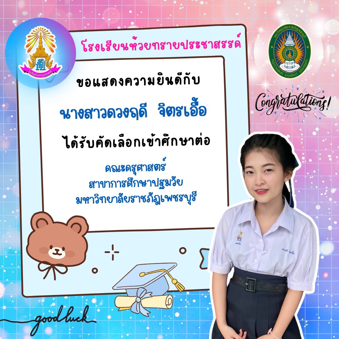 646697742_1457807366132479_222618414085355315_n