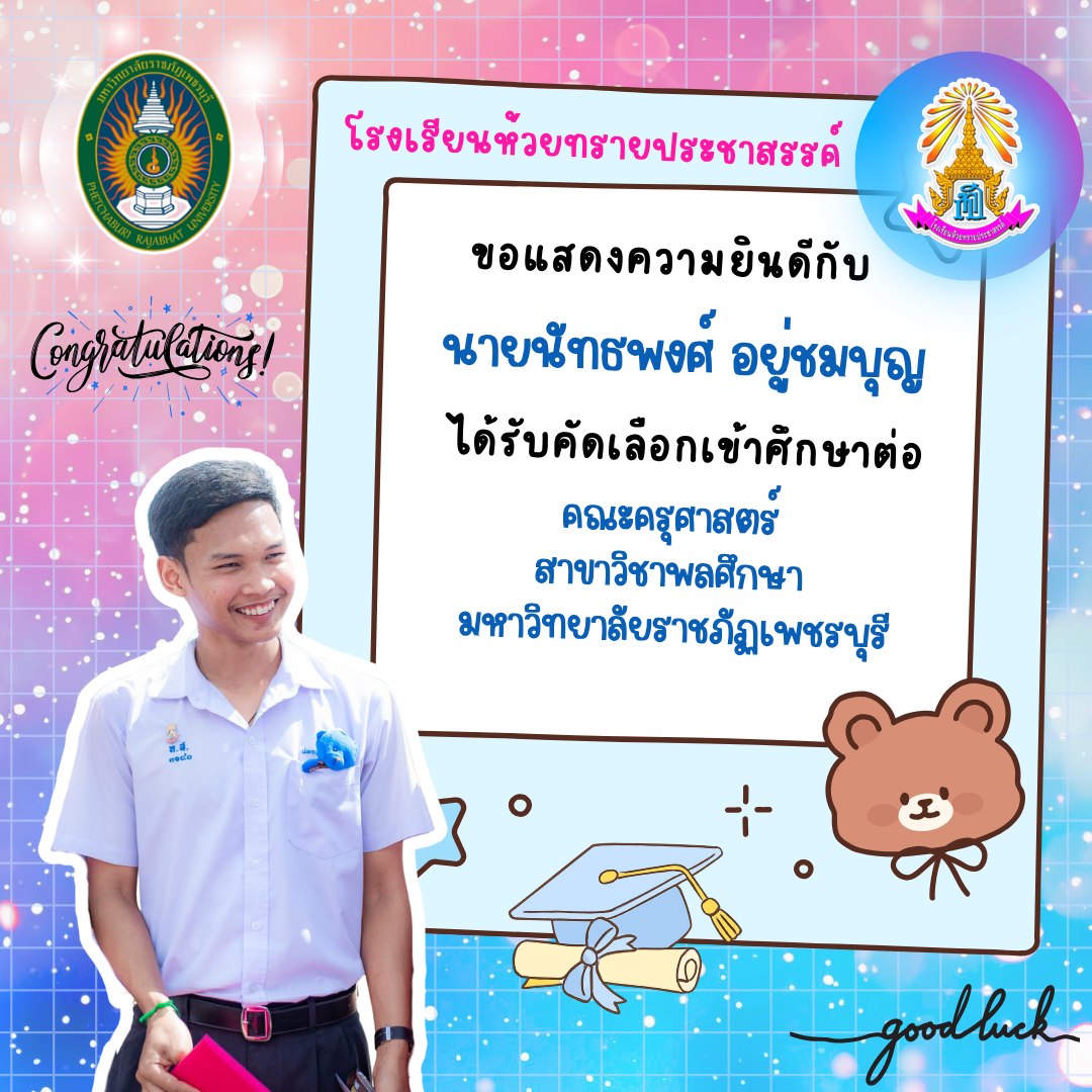 646710926_1457807002799182_9192199035178765802_n