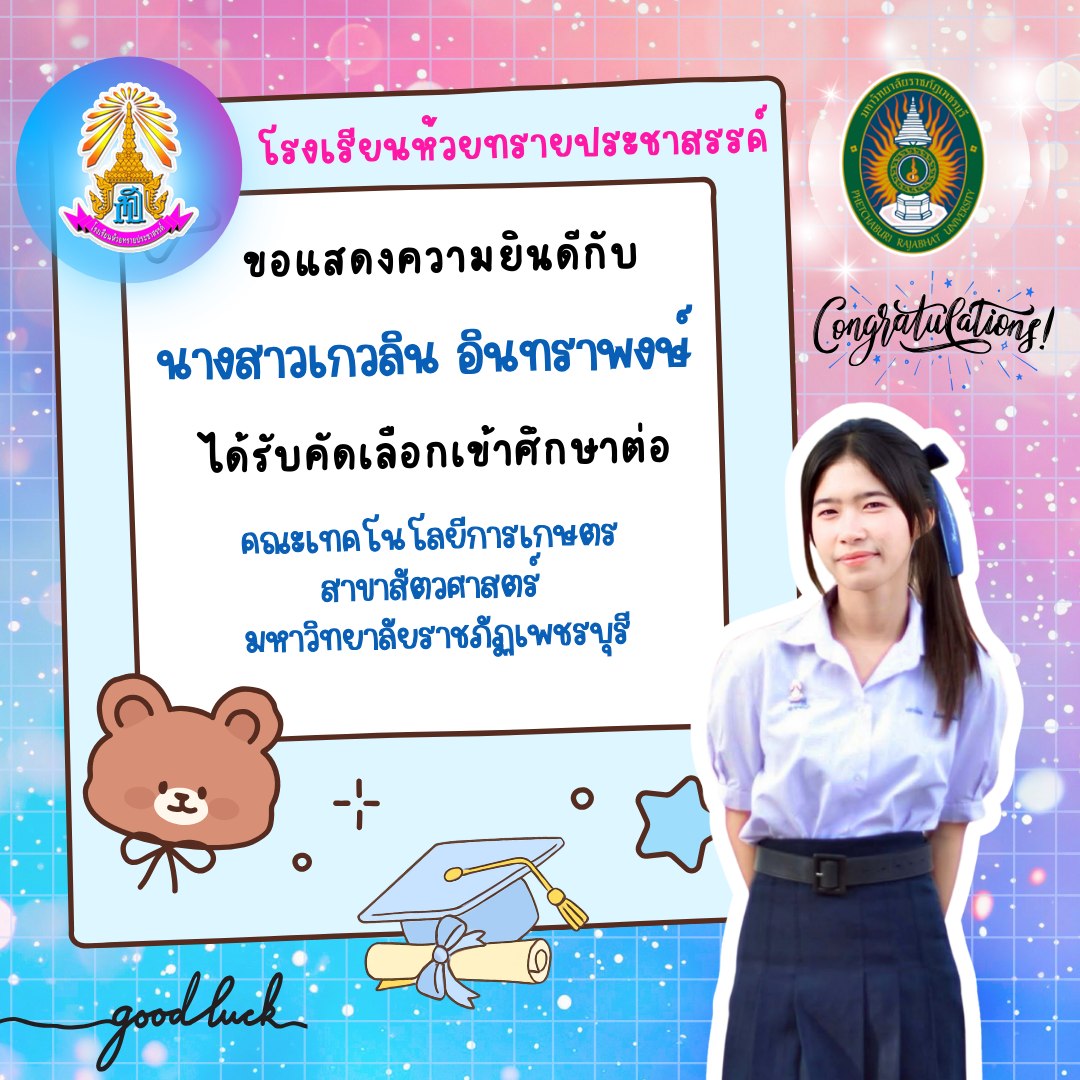 646729575_1457806766132539_771166720511331382_n