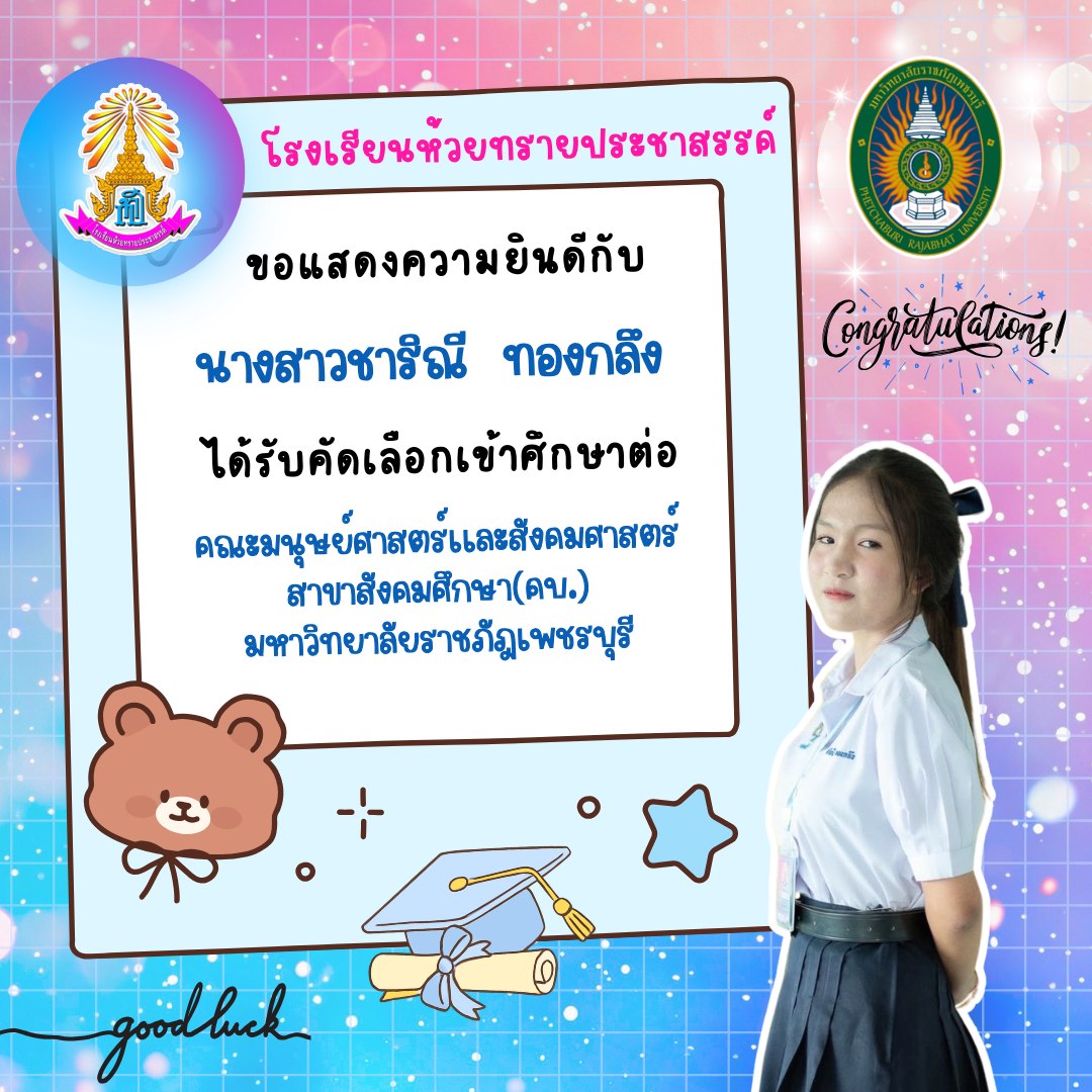 646741640_1457807429465806_9201952623058146978_n