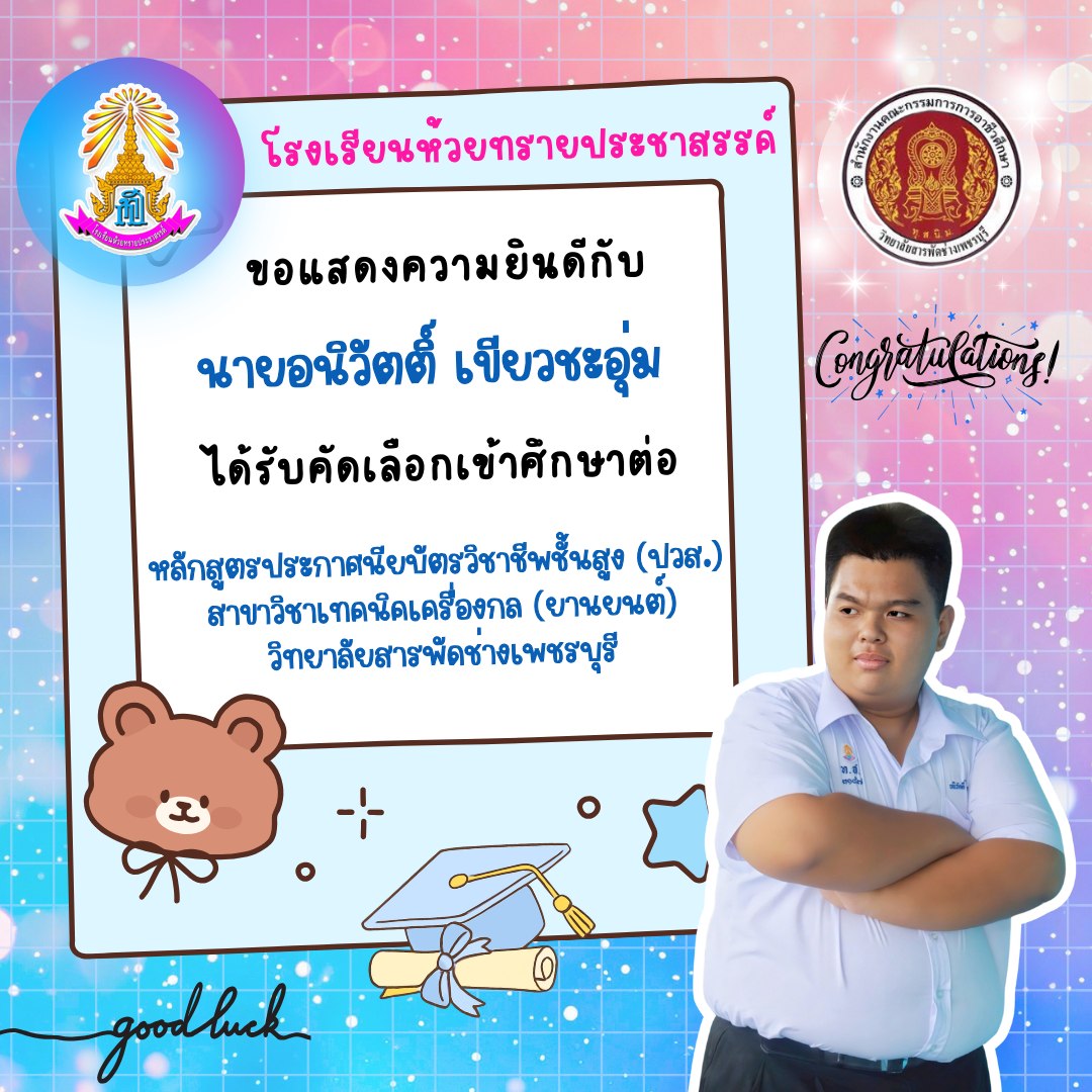 646821895_1457806702799212_1255993099467365756_n