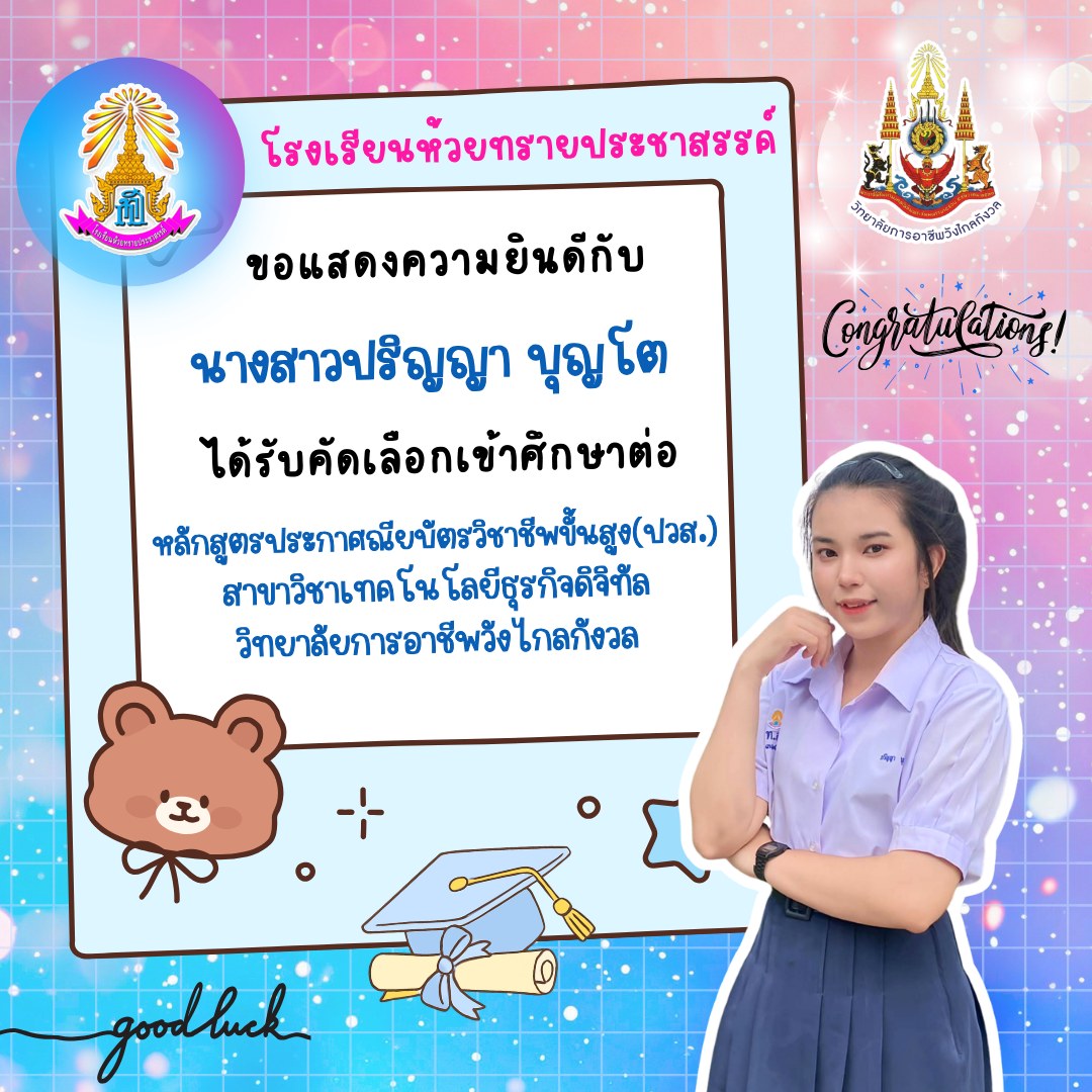 646869183_1457807196132496_2528140645236262187_n