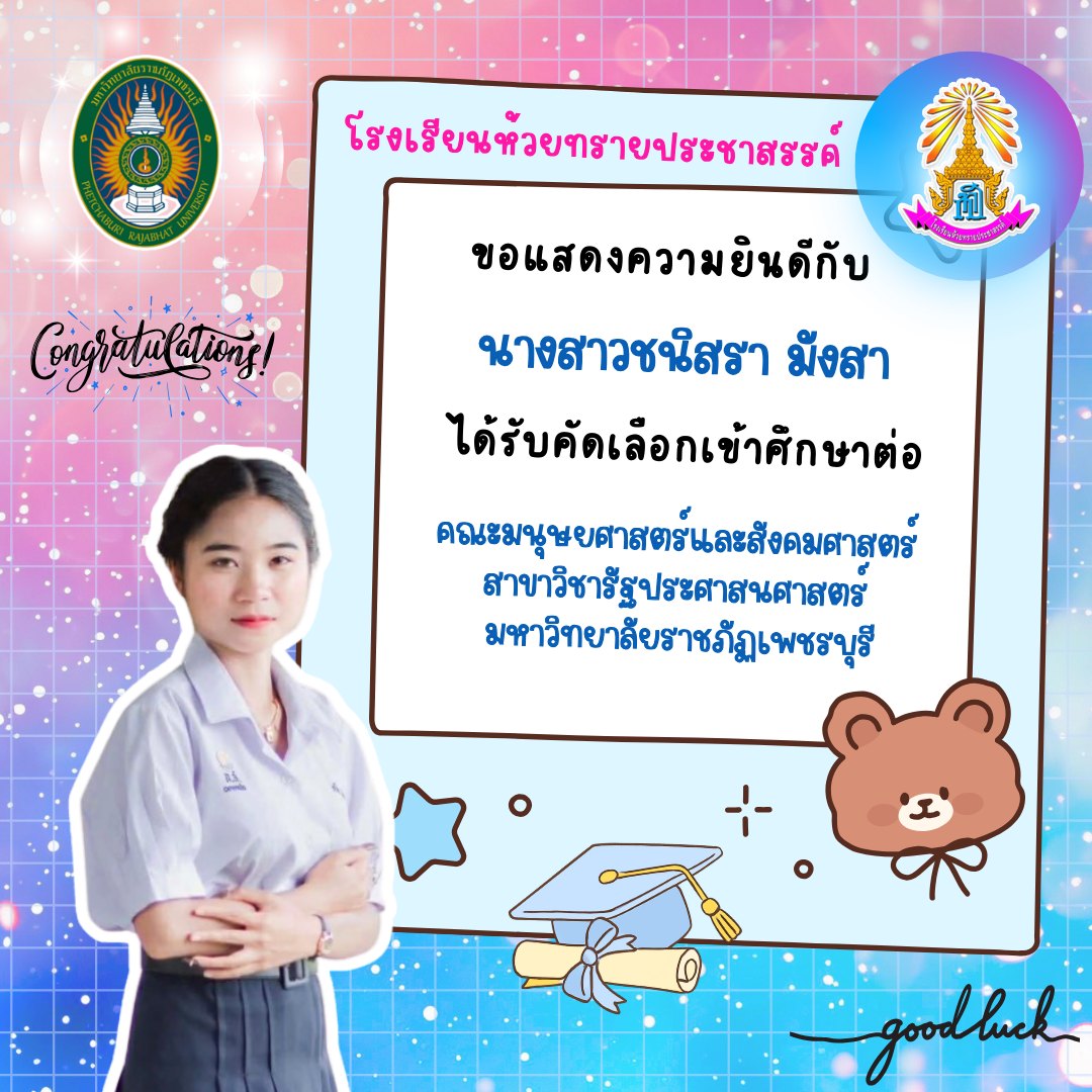 646879472_1457807282799154_4435481777209029628_n