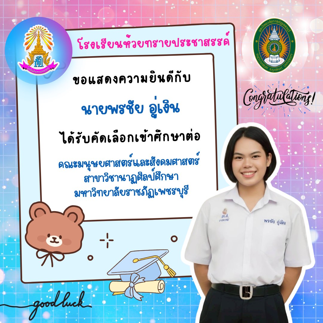 646889135_1457807129465836_4269332078051136273_n